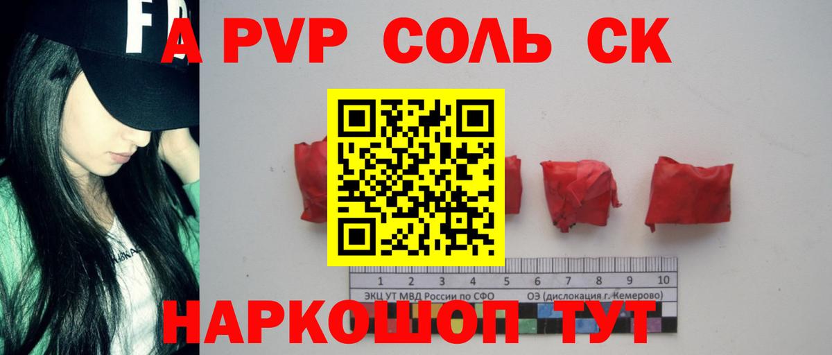 Альметьевск  Героин  Cocaine  Гашиш  Вход с VPN  Каннабис  Мефедрон  