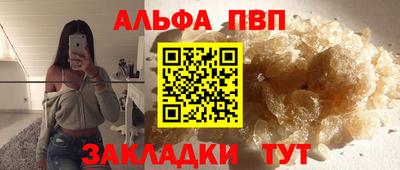 apvp Аша