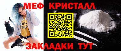 стаф Ачхой-Мартан