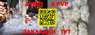 стаф Ачхой-Мартан