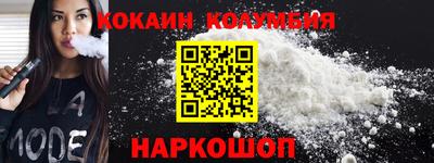 стаф Ачхой-Мартан