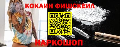 стаф Ачхой-Мартан
