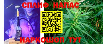 стаф Ачхой-Мартан