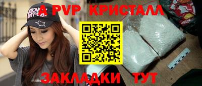 стаф Ачхой-Мартан