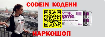 стаф Ачхой-Мартан