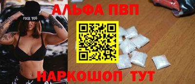 apvp Аша