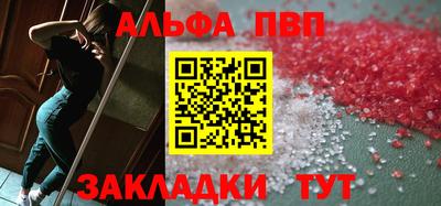 apvp Аша