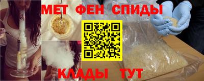 стаф Ачхой-Мартан