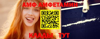 стаф Ачхой-Мартан