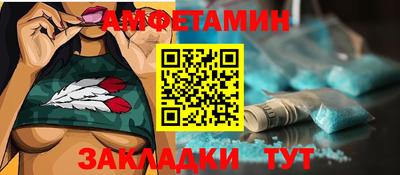 стаф Ачхой-Мартан