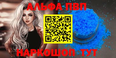 стаф Ачхой-Мартан