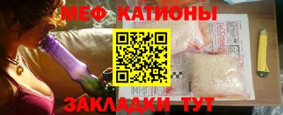 стаф Ачхой-Мартан