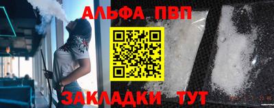 стаф Ачхой-Мартан