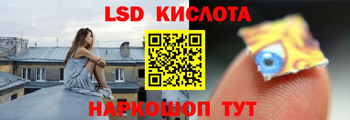 Альметьевск  LSD-25 экстази ecstasy  Вход с VPN  LSD-25 экстази  Лсд 25 экстази ecstasy 