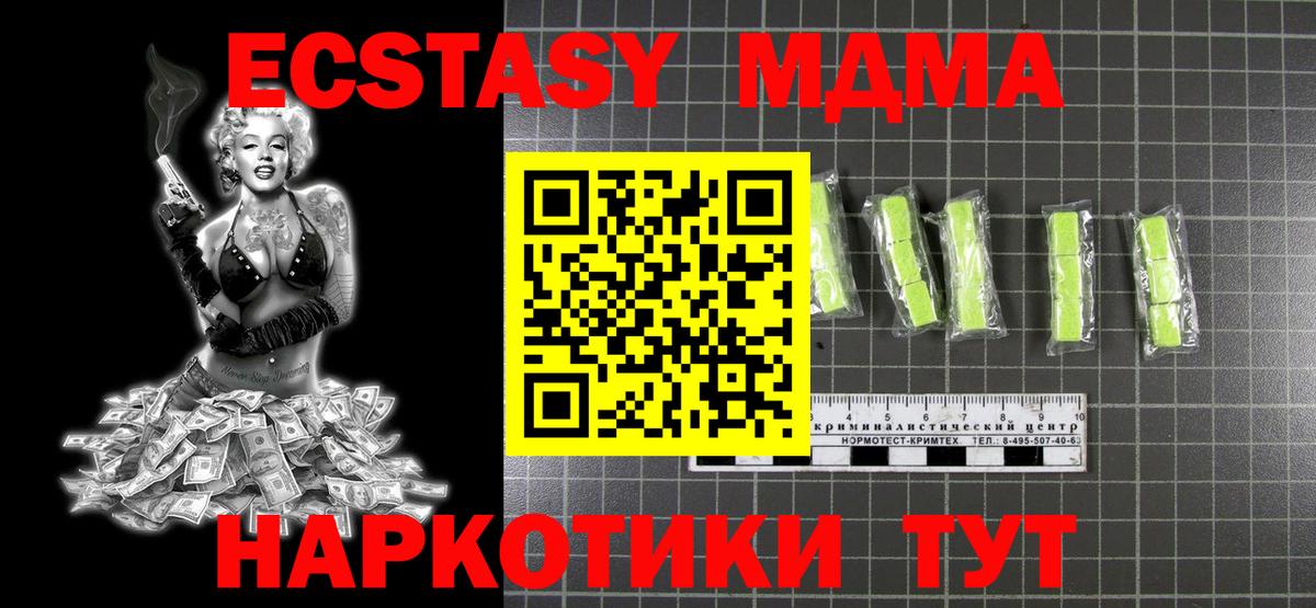 MDMA VHQ Альметьевск