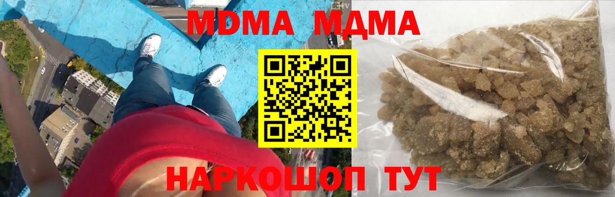 MDMA VHQ  MDMA VHQ  Вход с VPN  Альметьевск 