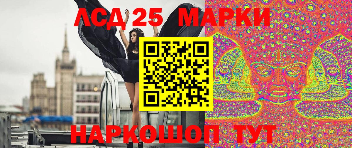 Марки NBOMe 1,8мг Альметьевск