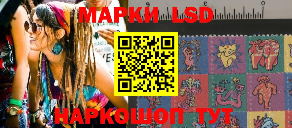 Альметьевск  Марки 25I-NBOMe  Вход с VPN  Марки NBOMe 1,5мг 
