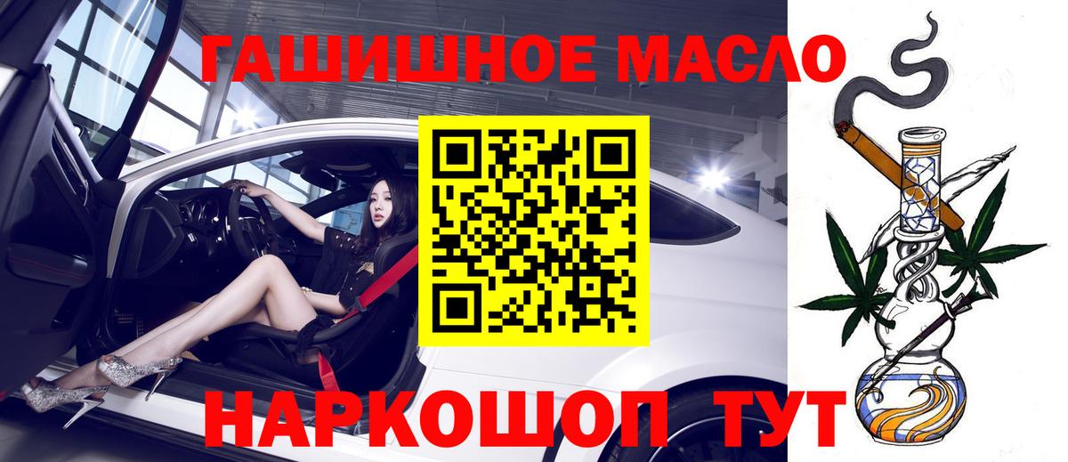 Альметьевск  купить  сайты  Вход с VPN  ТГК концентрат 